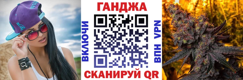 Что такое Очёр БУТИРАТ Каннабис A-PVP Меф ГАШИШ Амфетамин