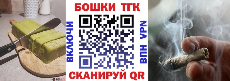 Canna-Cookies конопля  Очёр 