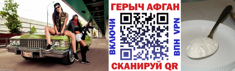 ссылка на мегу маркетплейс  Очёр  Героин Heroin 