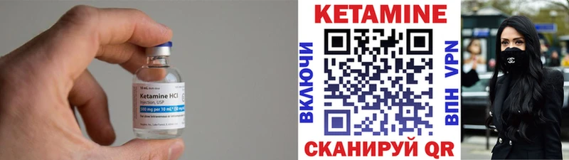 omg как зайти  Очёр  КЕТАМИН ketamine 