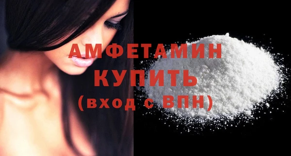 2c-b Дмитров