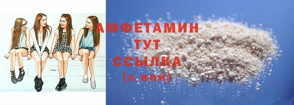 2c-b Дмитров