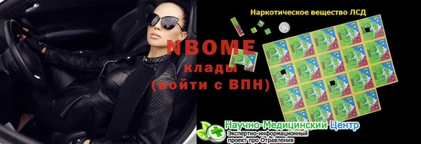 2c-b Дмитров