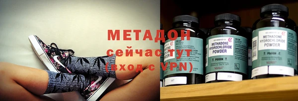 2c-b Дмитров