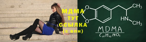 mix Дмитровск