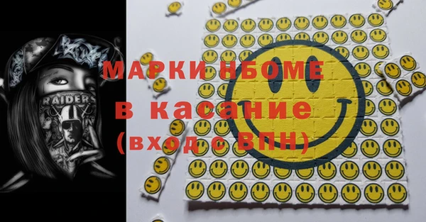 2c-b Дмитров