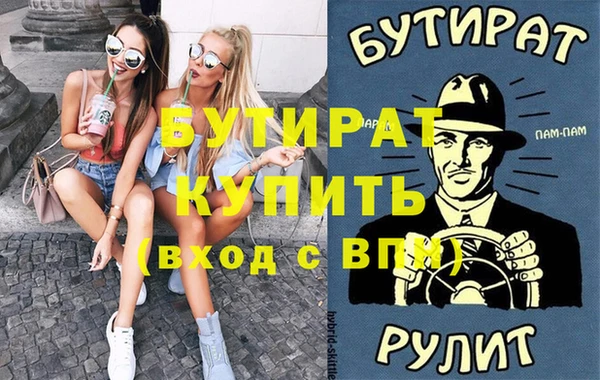 2c-b Дмитров