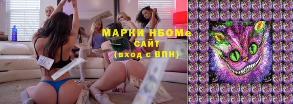 2c-b Дмитров