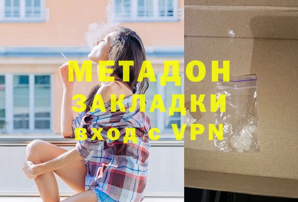 mix Дмитровск
