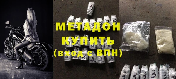 2c-b Дмитров