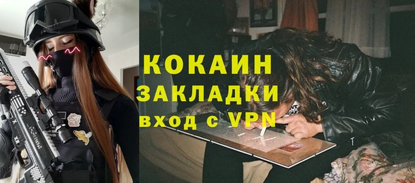 2c-b Дмитров