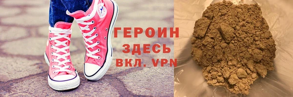 2c-b Дмитров