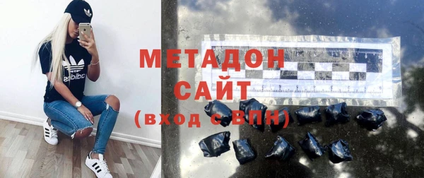 2c-b Дмитров