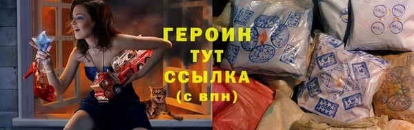 2c-b Дмитров