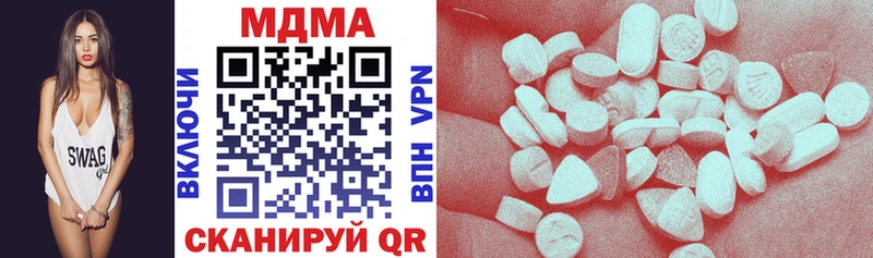 MDMA VHQ  продажа наркотиков  Очёр 