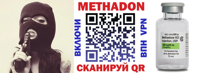 МЕГА ТОР  где продают наркотики  Очёр  Метадон methadone 