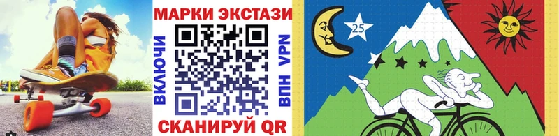 продажа наркотиков  Очёр  Марки N-bome 1500мкг 