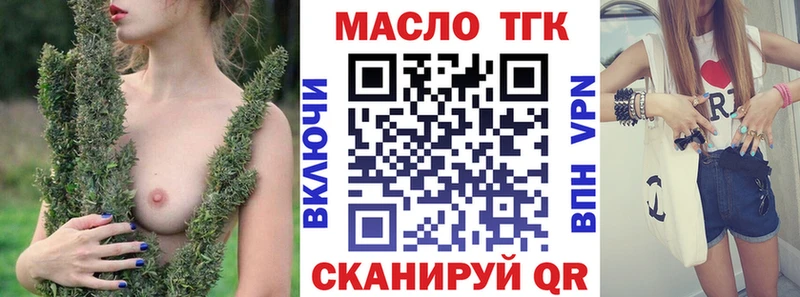 mega маркетплейс наркошоп Очёр Дистиллят ТГК жижа
